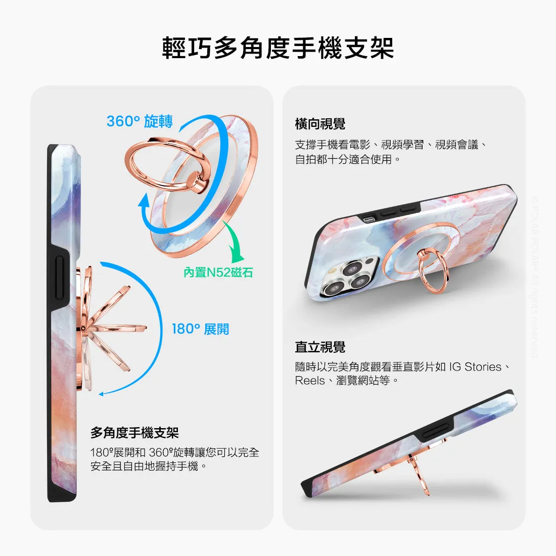 Almond Coast - Rose Gold MagSafe Phone Grip and Ring Holder Stand