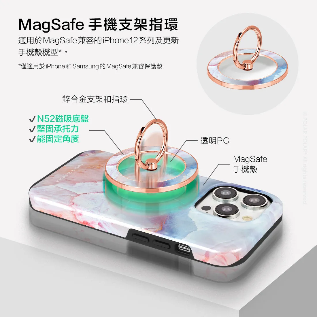 Almond Coast - Rose Gold MagSafe Phone Grip and Ring Holder Stand