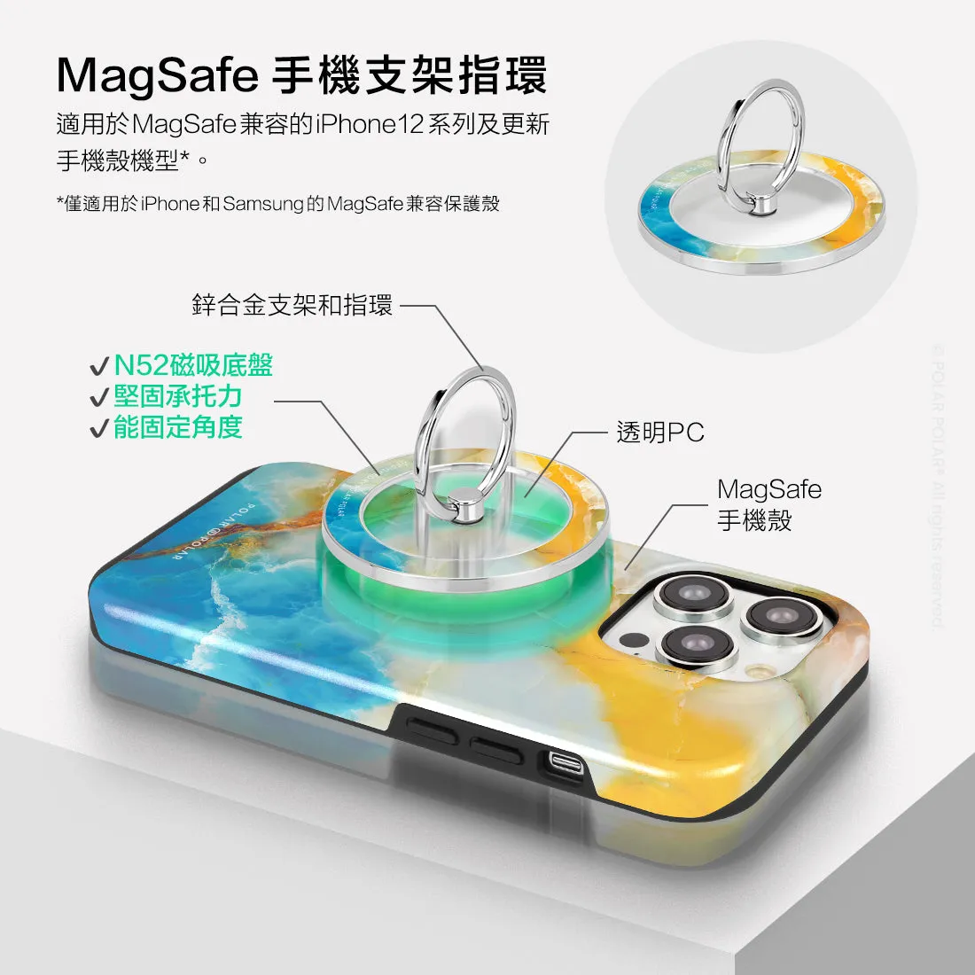 Aqua Sunlight - Silver MagSafe Phone Grip and Ring Holder Stand