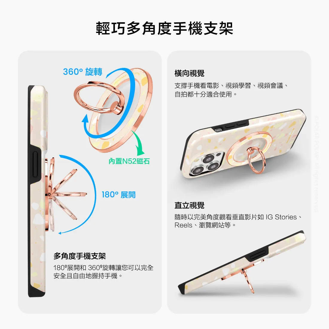 Beige Terrazzo - Rose Gold MagSafe Phone Grip and Ring Holder Stand