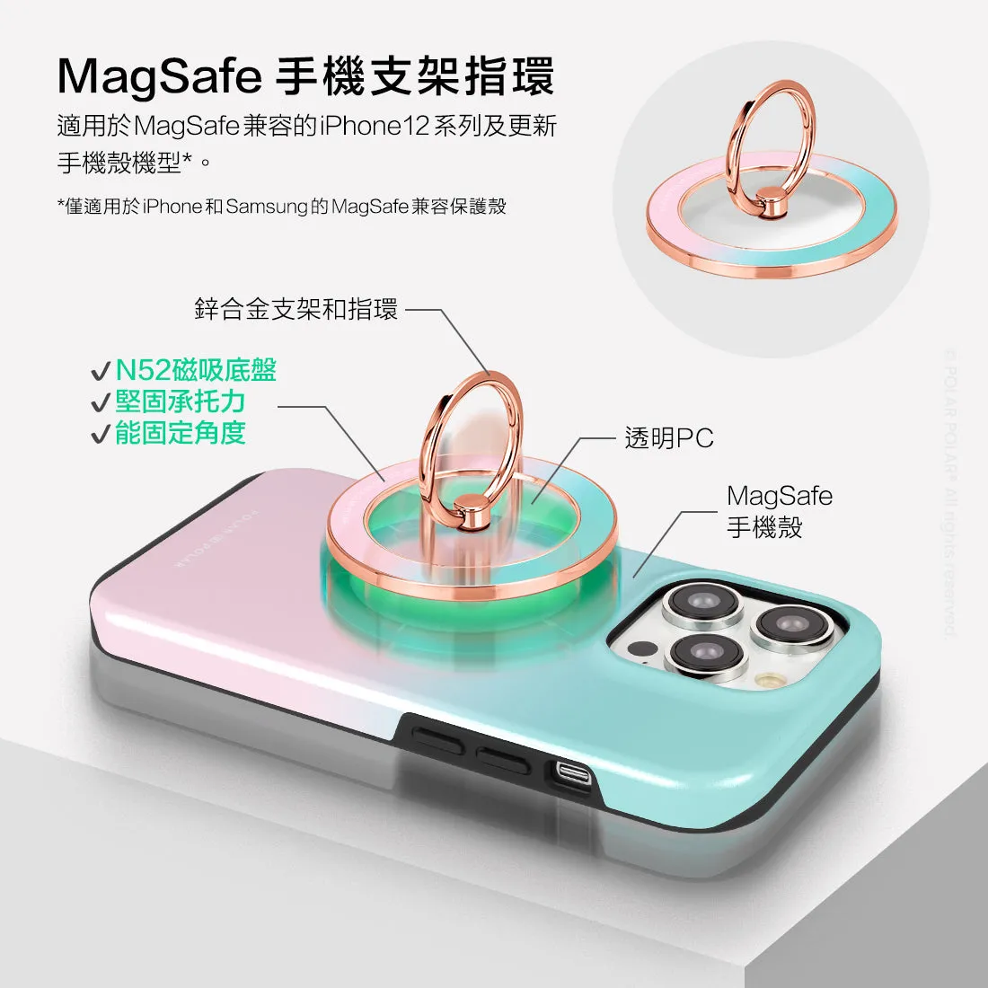Blue Pink Pastel - Rose Gold MagSafe Phone Grip and Ring Holder Stand