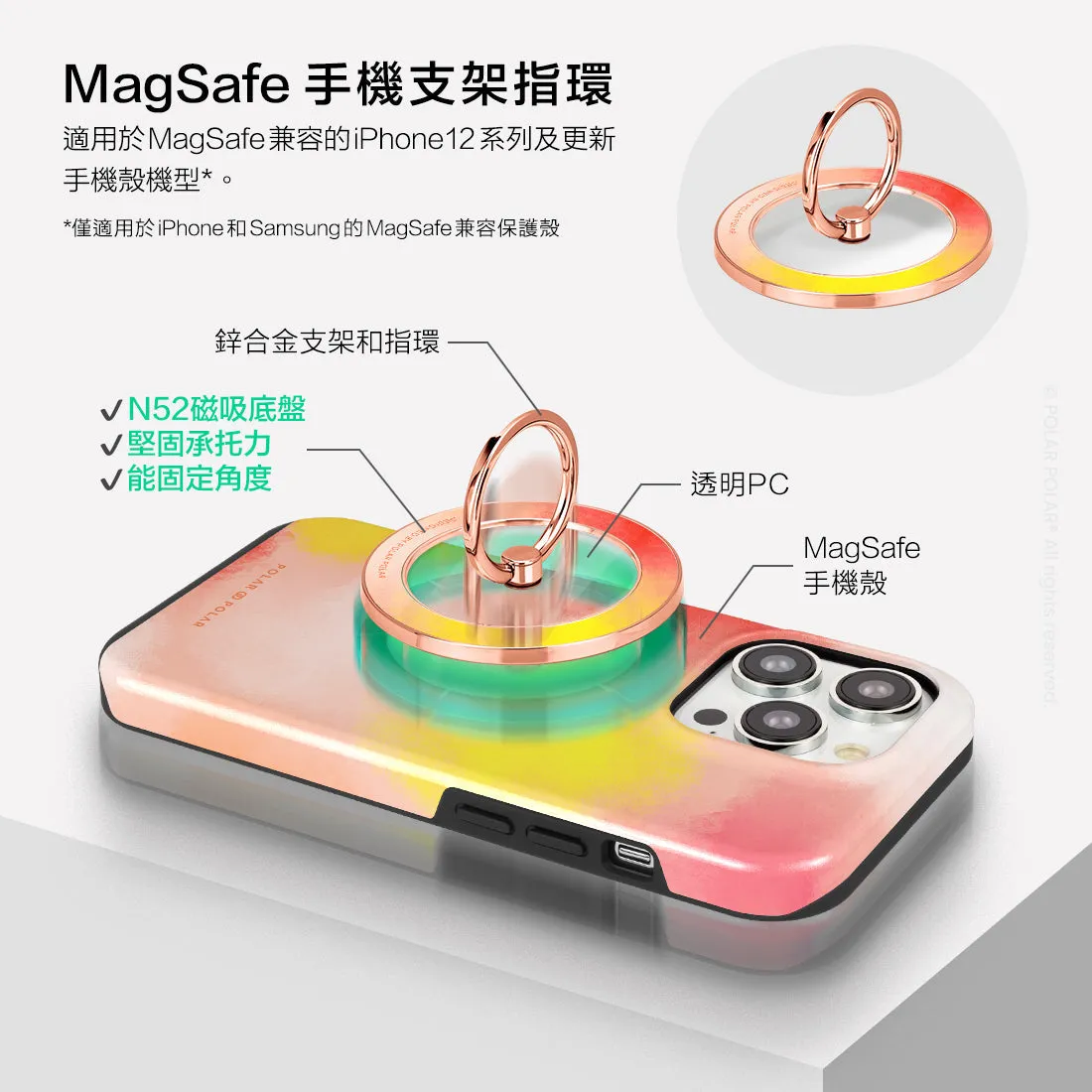 Clouds in Fall - Rose Gold MagSafe Phone Grip and Ring Holder Stand