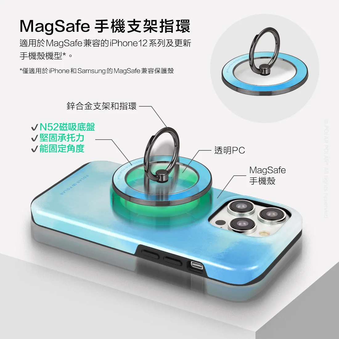 Clouds in Spring - Black MagSafe Phone Grip and Ring Holder Stand