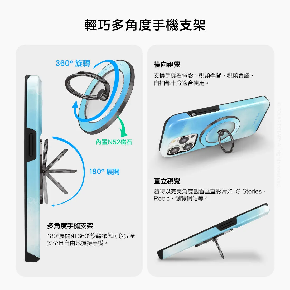 Clouds in Spring - Black MagSafe Phone Grip and Ring Holder Stand