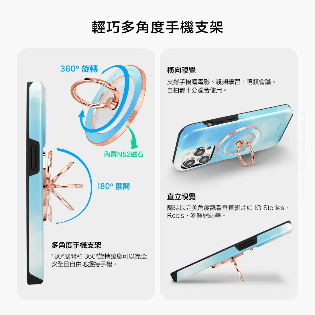 Clouds in Spring - Rose Gold MagSafe Phone Grip and Ring Holder Stand