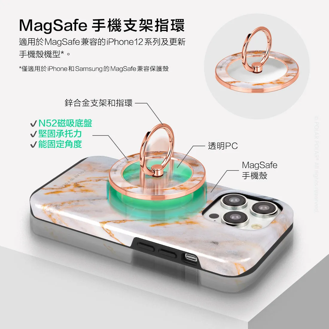 Coffee Cream - Rose Gold MagSafe Phone Grip and Ring Holder Stand
