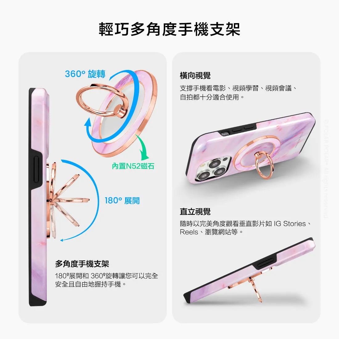 Cotton Candy - Rose Gold MagSafe Phone Grip and Ring Holder Stand