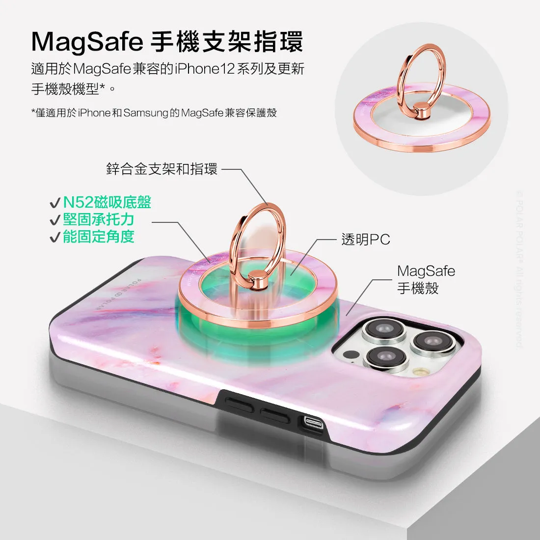 Cotton Candy - Rose Gold MagSafe Phone Grip and Ring Holder Stand