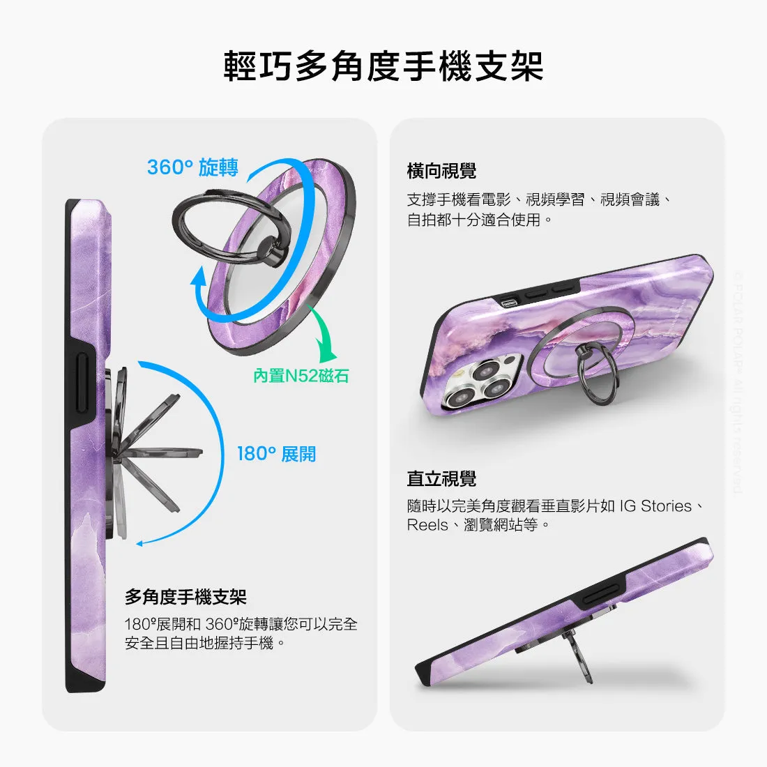 French Violet - Black MagSafe Phone Grip and Ring Holder Stand