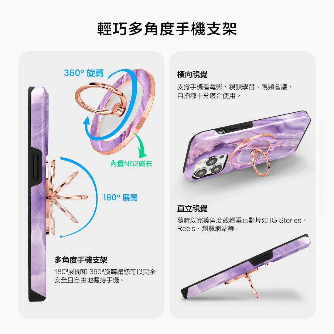 French Violet - Rose Gold MagSafe Phone Grip and Ring Holder Stand