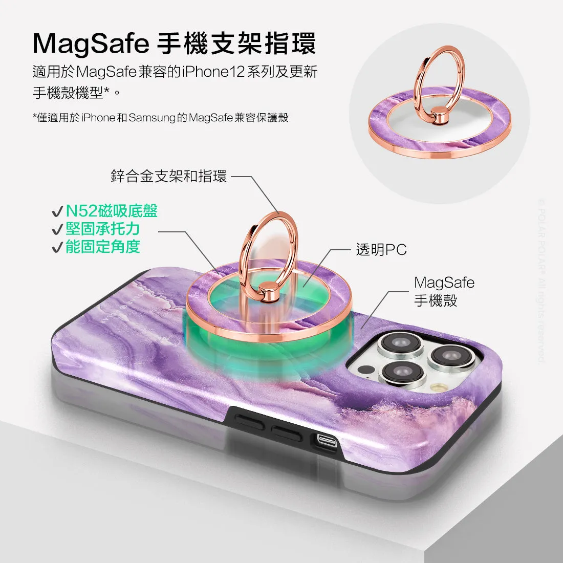 French Violet - Rose Gold MagSafe Phone Grip and Ring Holder Stand