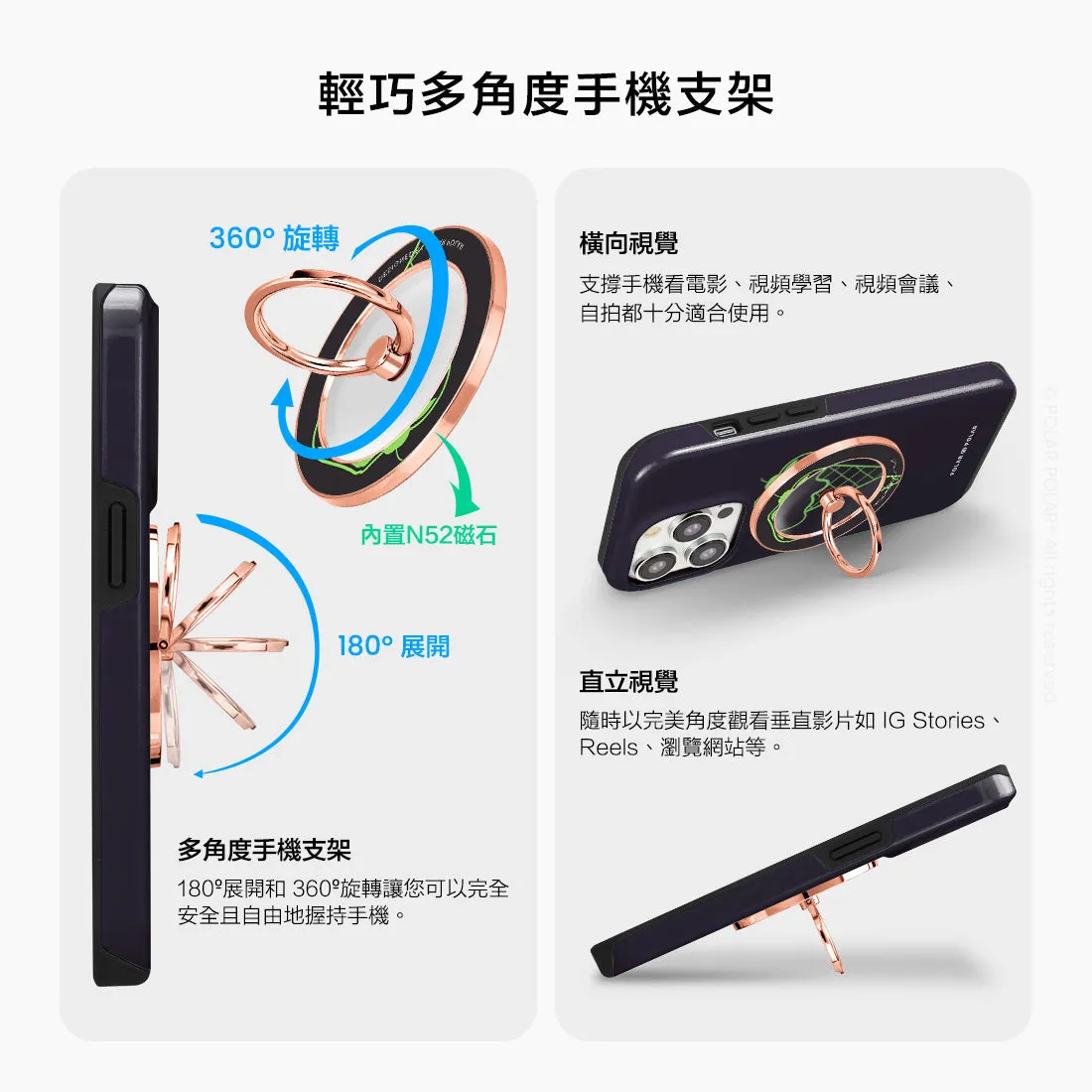 Fujisan Black Ice Cream - Rose Gold MagSafe Phone Grip and Ring Holder Stand