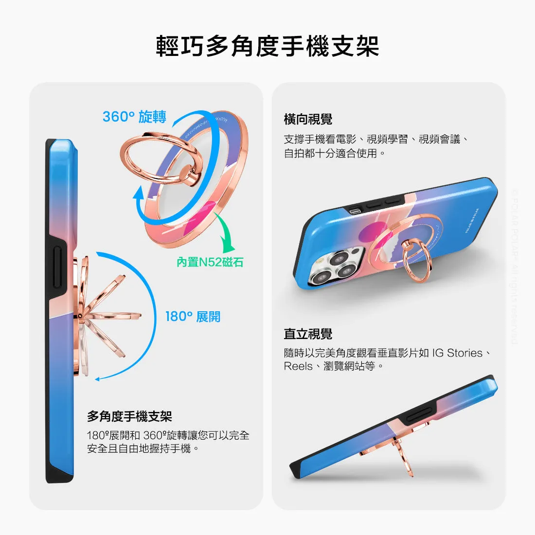 Fujisan Blue - Rose Gold MagSafe Phone Grip and Ring Holder Stand