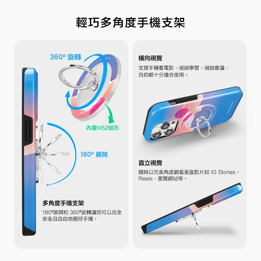 Fujisan Blue - Silver MagSafe Phone Grip and Ring Holder Stand