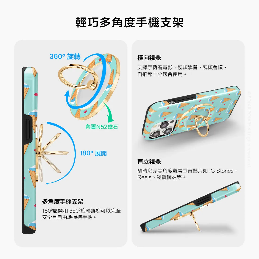 Fujisan Lake Blue Ice Cream - Golden MagSafe Phone Grip and Ring Holder Stand