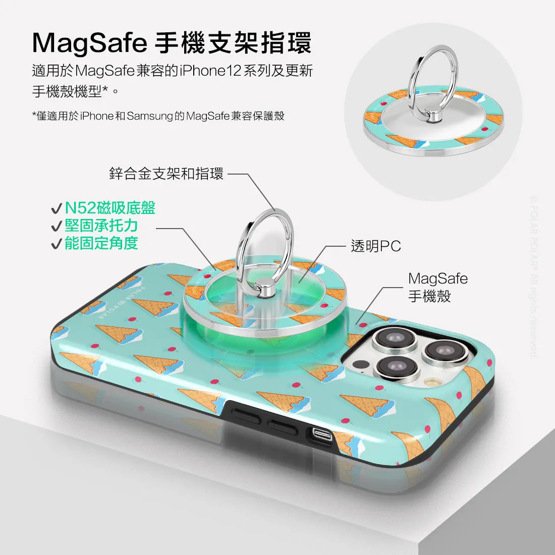 Fujisan Lake Blue Ice Cream - Silver MagSafe Phone Grip and Ring Holder Stand
