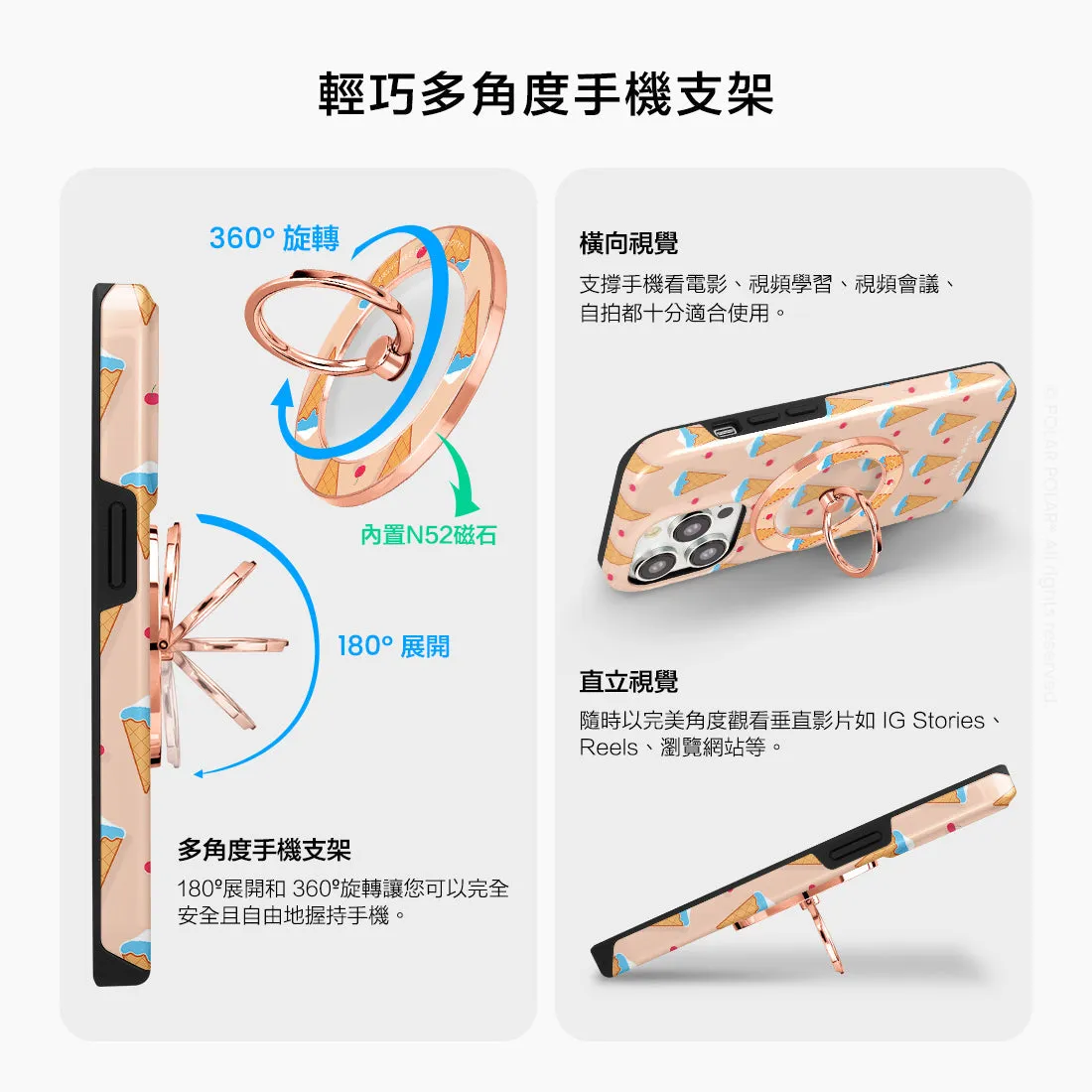 Fujisan Peach Ice Cream - Rose Gold MagSafe Phone Grip and Ring Holder Stand