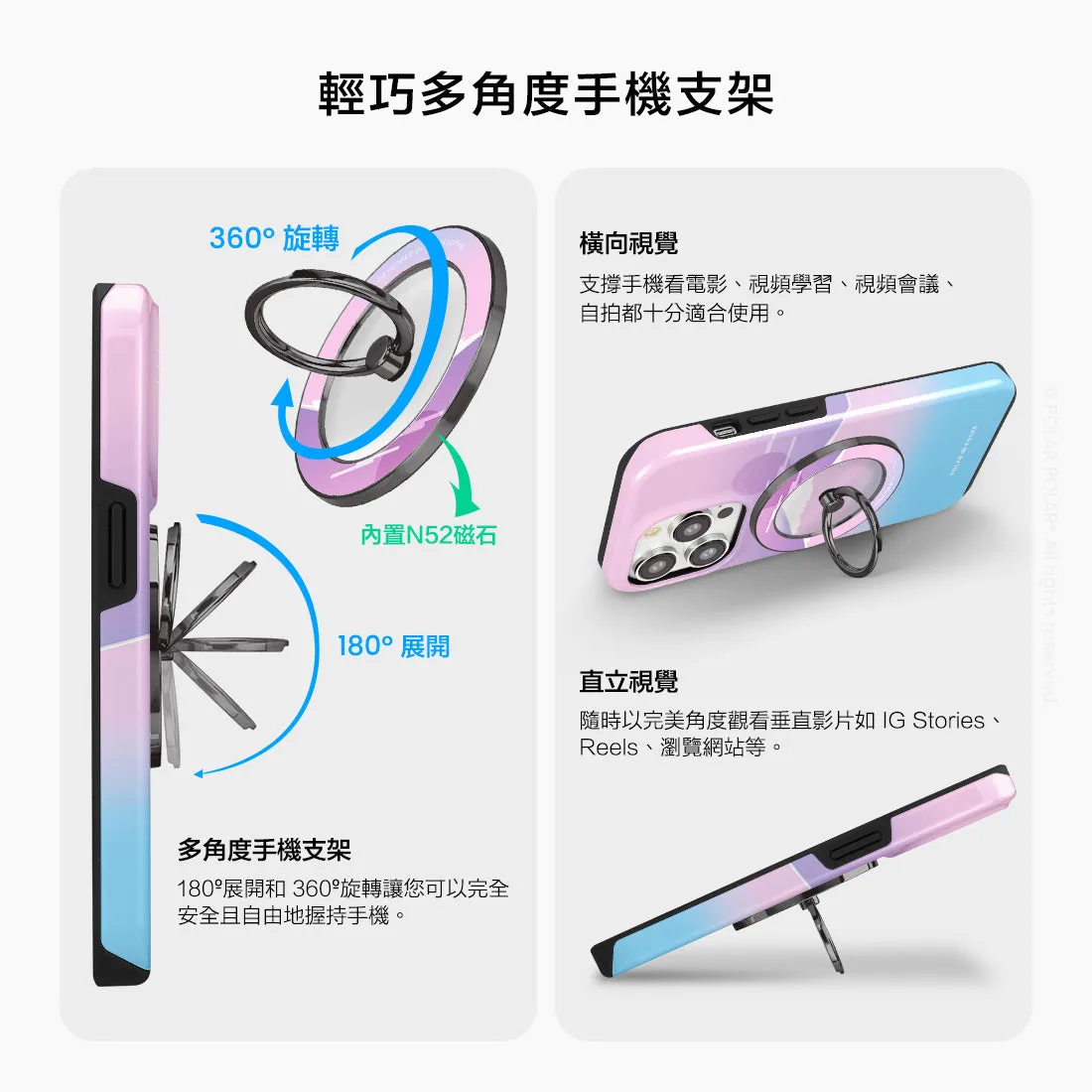 Fujisan Romance - Black MagSafe Phone Grip and Ring Holder Stand