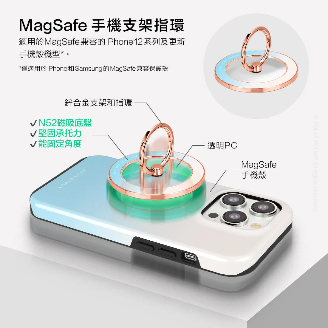Iceberg Pastel - Rose Gold MagSafe Phone Grip and Ring Holder Stand