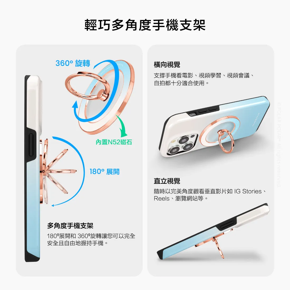 Iceberg Pastel - Rose Gold MagSafe Phone Grip and Ring Holder Stand