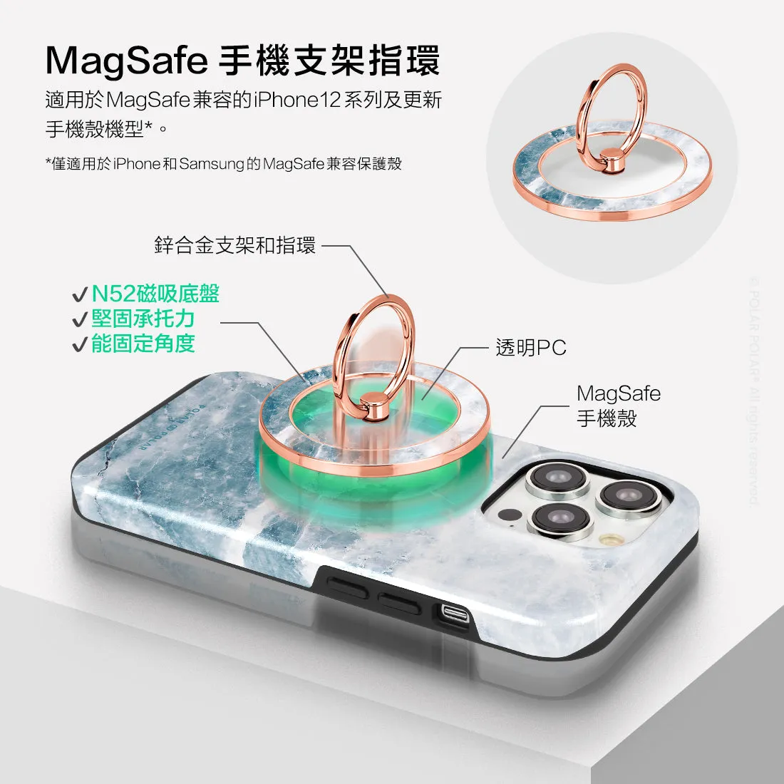 Icy - Rose Gold MagSafe Phone Grip and Ring Holder Stand