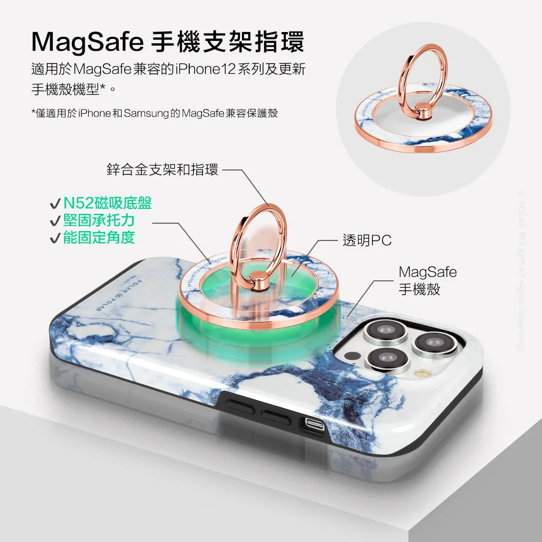 Indigo Vase - Rose Gold MagSafe Phone Grip and Ring Holder Stand