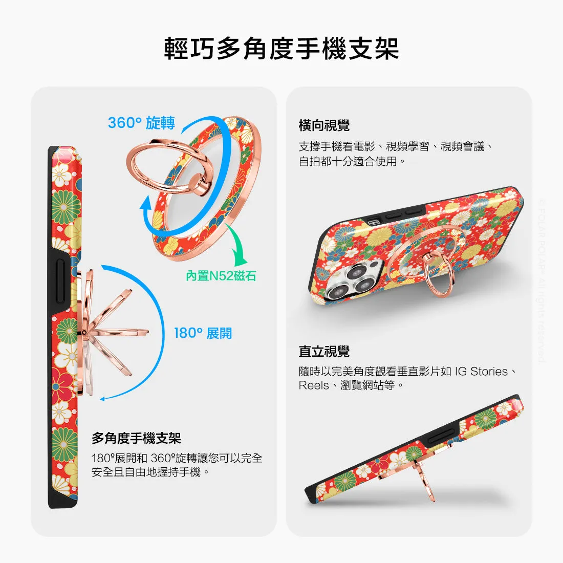 Japan Blossoms - Rose Gold MagSafe Phone Grip and Ring Holder Stand
