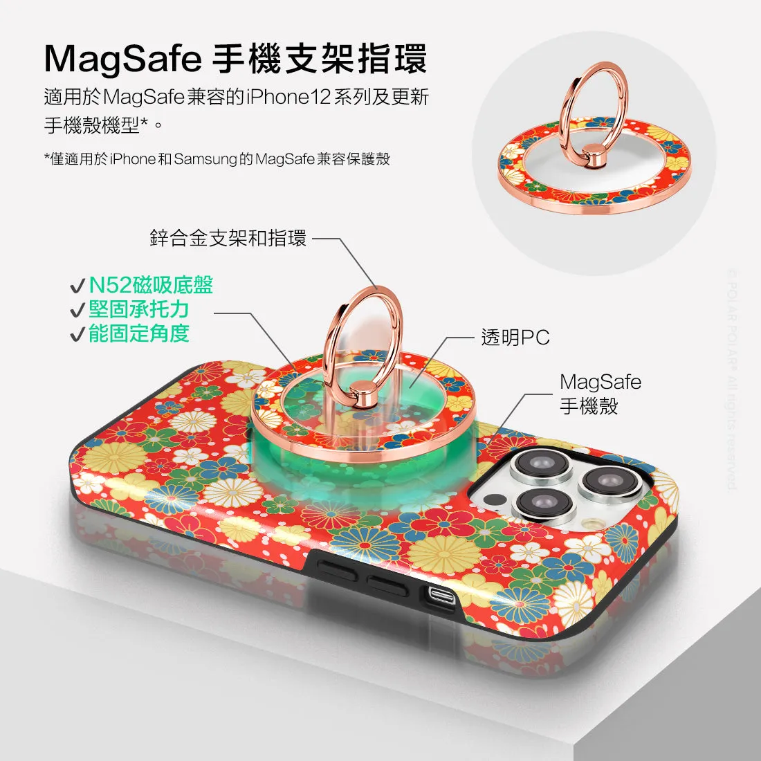 Japan Blossoms - Rose Gold MagSafe Phone Grip and Ring Holder Stand