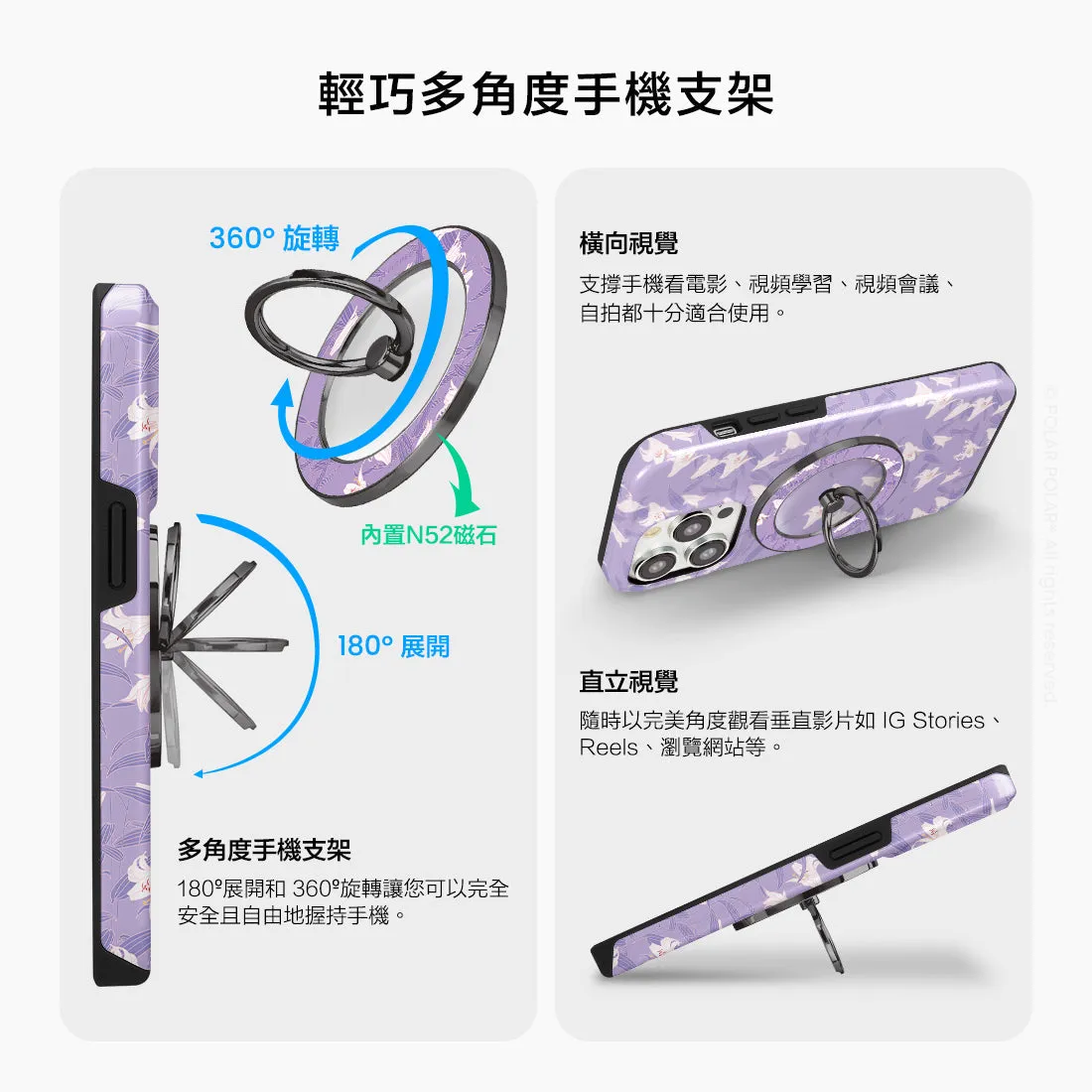 Lavender Lily - Black MagSafe Phone Grip and Ring Holder Stand
