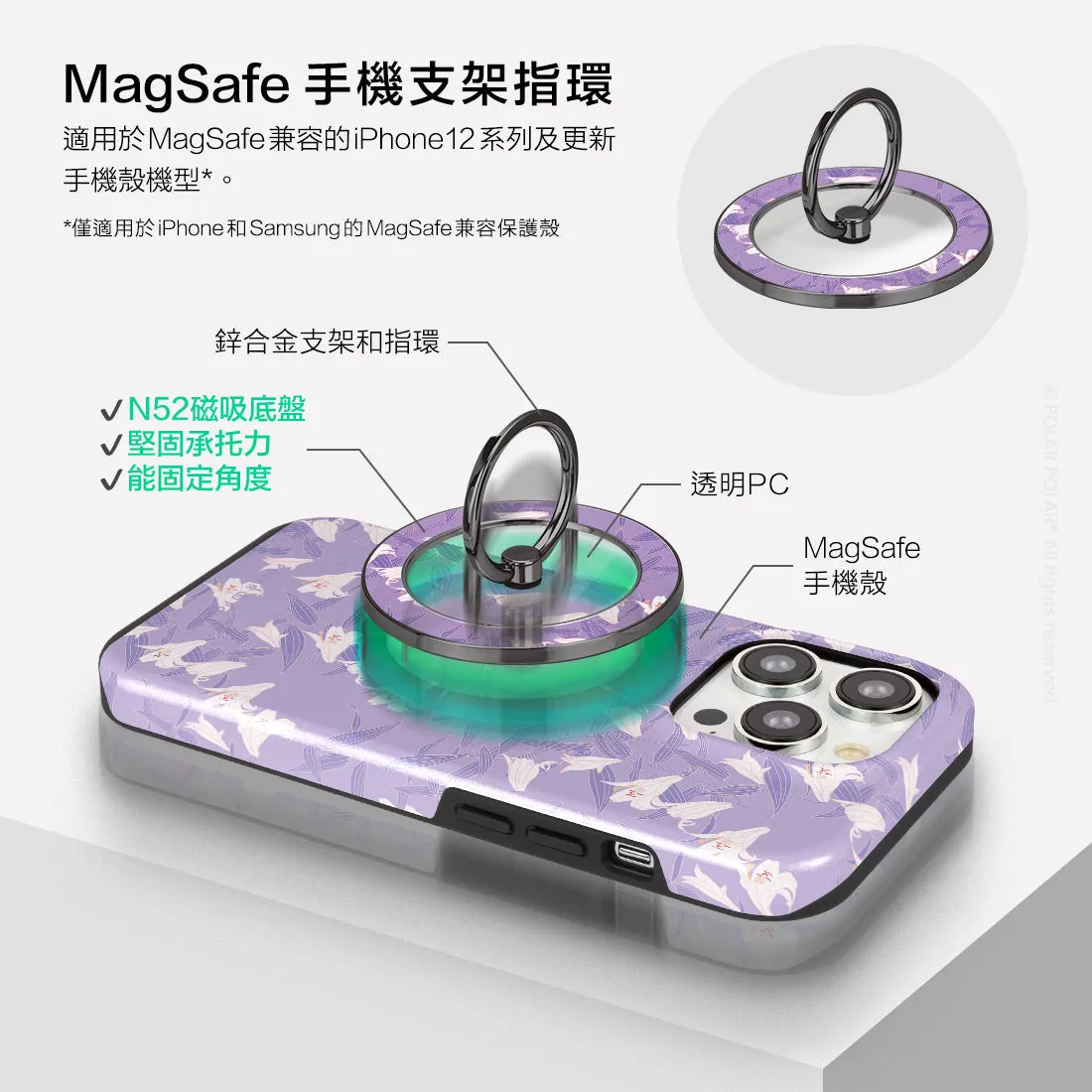 Lavender Lily - Black MagSafe Phone Grip and Ring Holder Stand