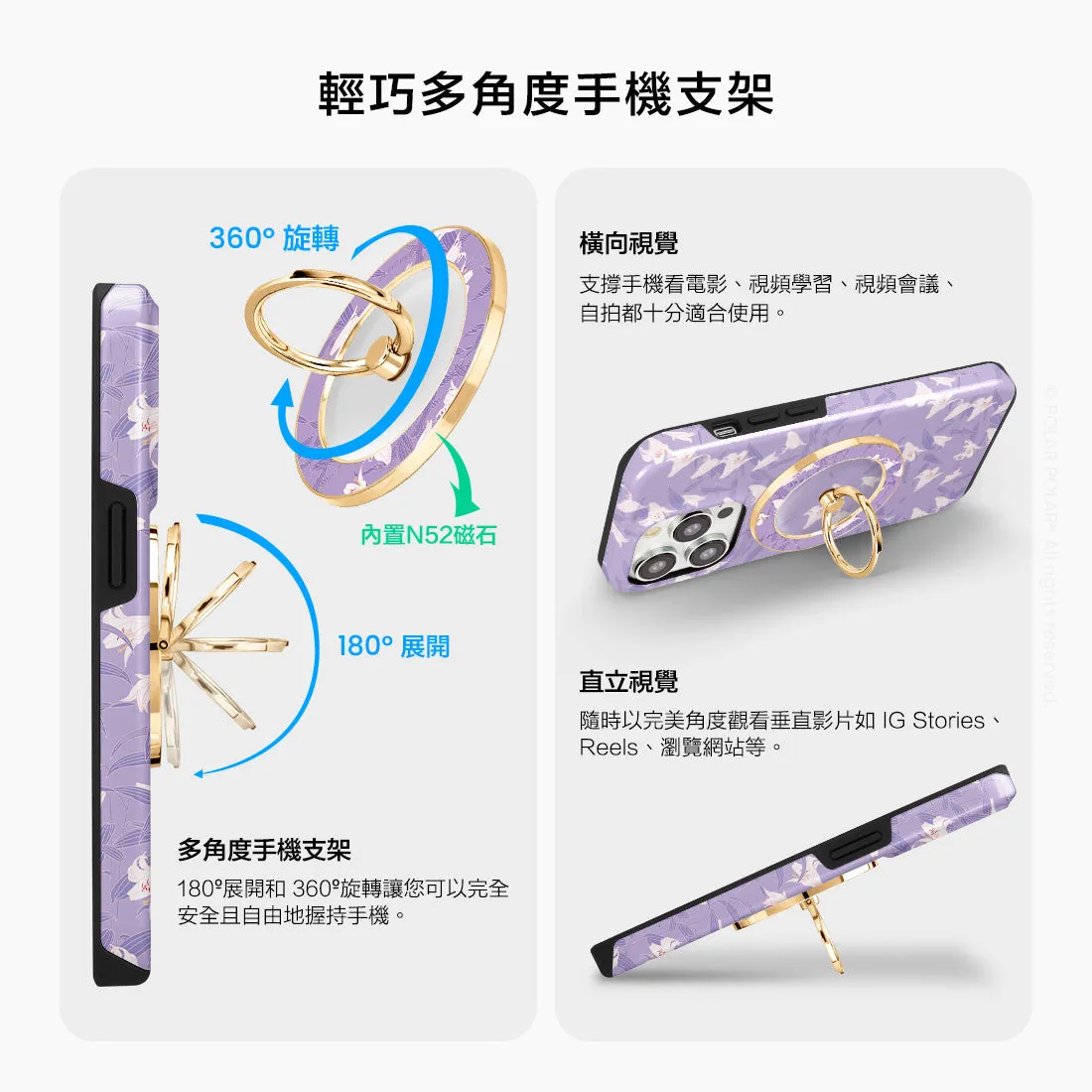 Lavender Lily - Golden MagSafe Phone Grip and Ring Holder Stand