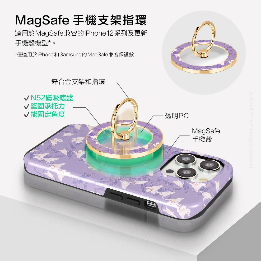 Lavender Lily - Golden MagSafe Phone Grip and Ring Holder Stand