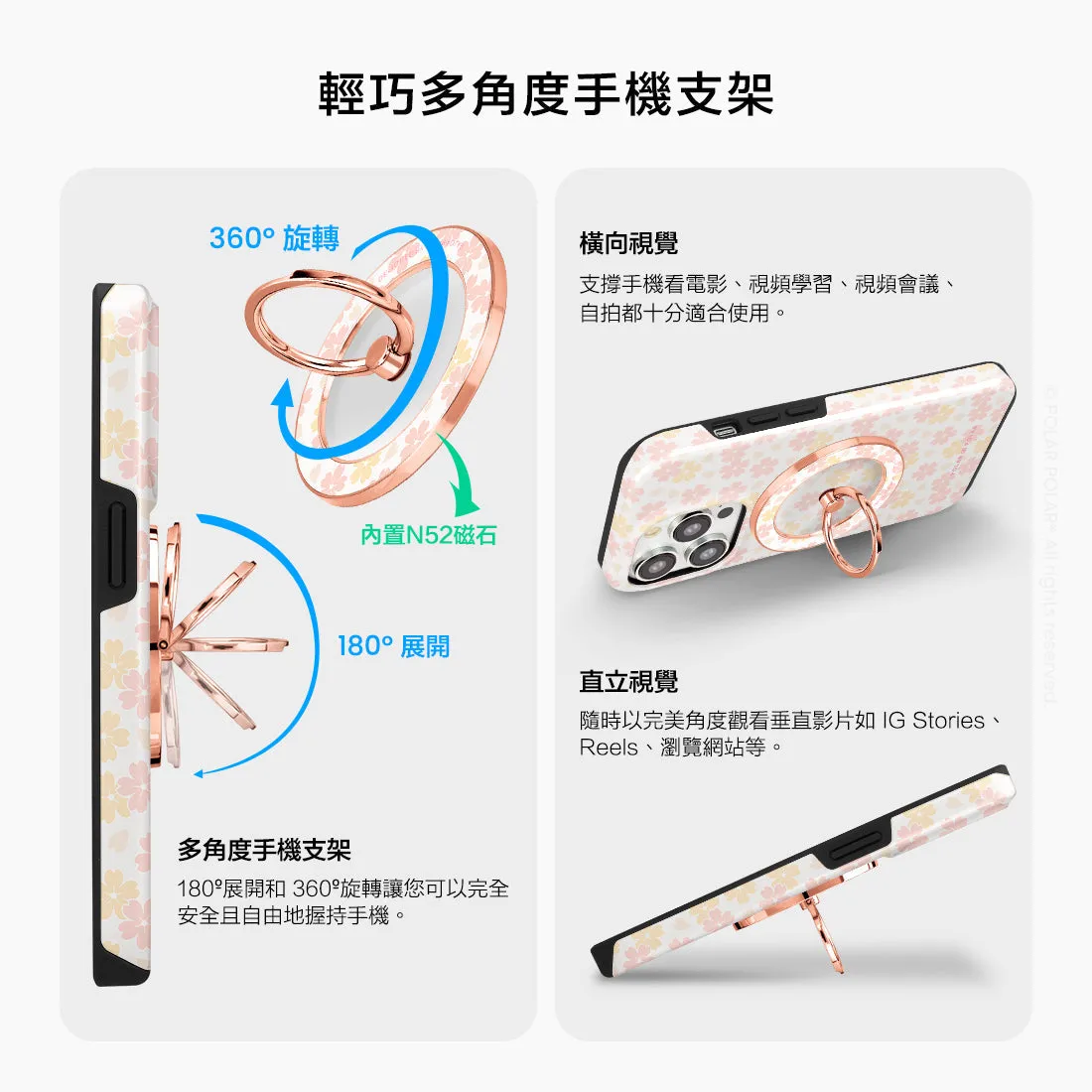 Light Pink Sakura - Rose Gold MagSafe Phone Grip and Ring Holder Stand
