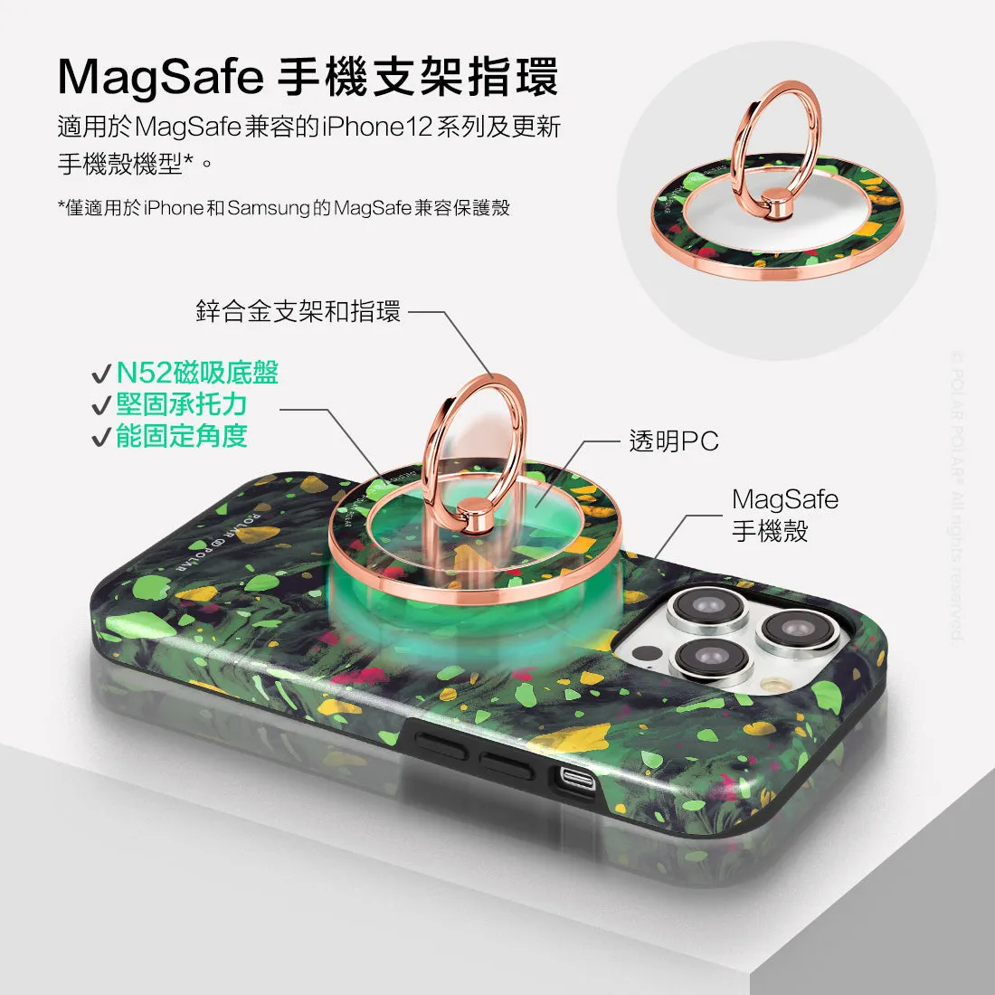 Malachite Terrazzo Gem - Rose Gold MagSafe Phone Grip and Ring Holder Stand