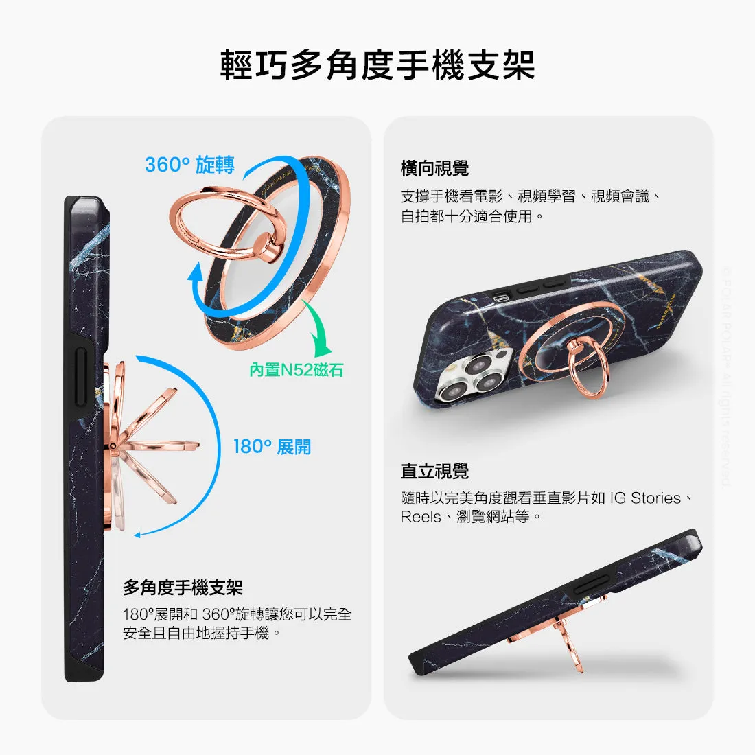Midnight Marble - Rose Gold MagSafe Phone Grip and Ring Holder Stand