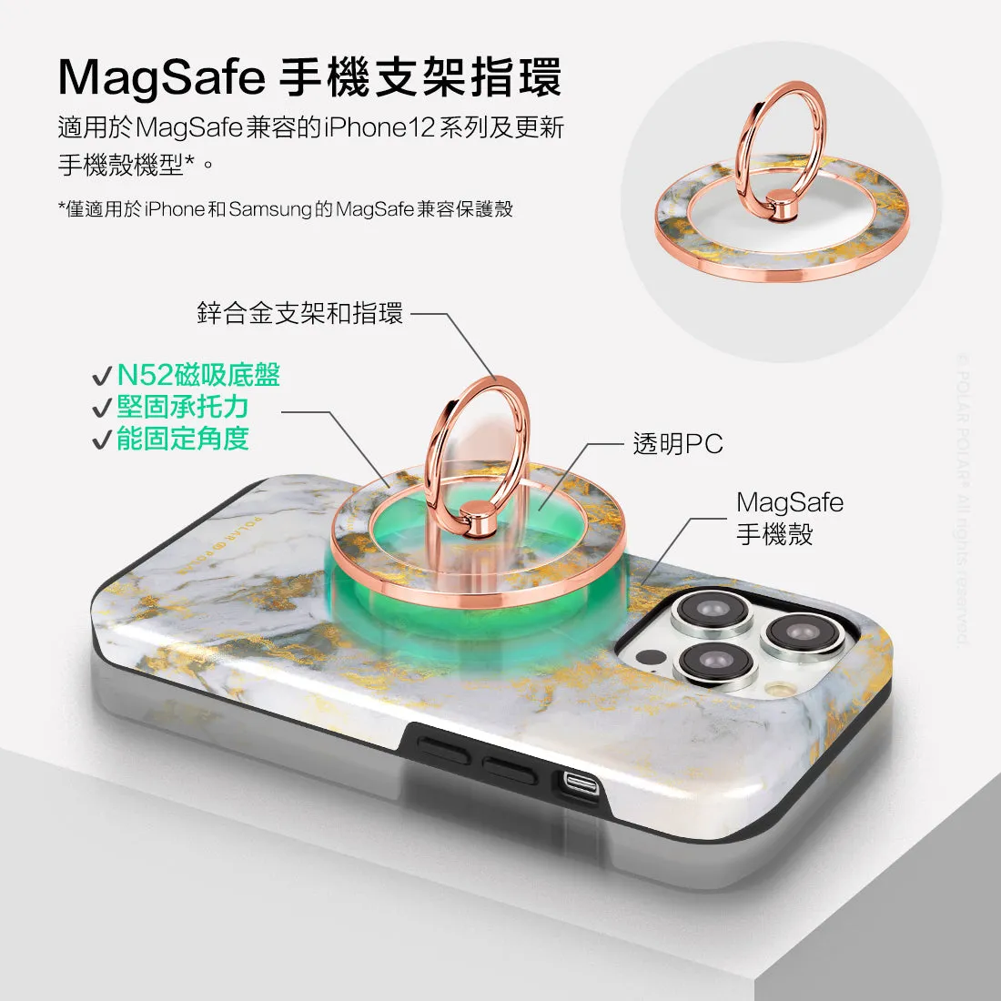 Mist Marble - Rose Gold MagSafe Phone Grip and Ring Holder Stand