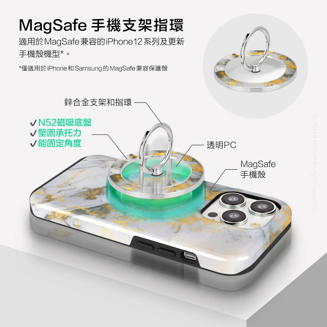 Mist Marble - Silver MagSafe Phone Grip and Ring Holder Stand