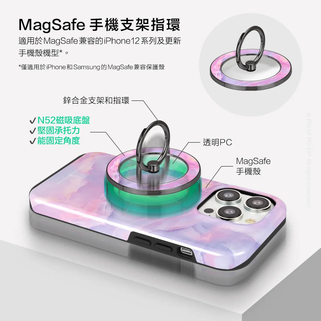 Mythical Sky - Black MagSafe Phone Grip and Ring Holder Stand