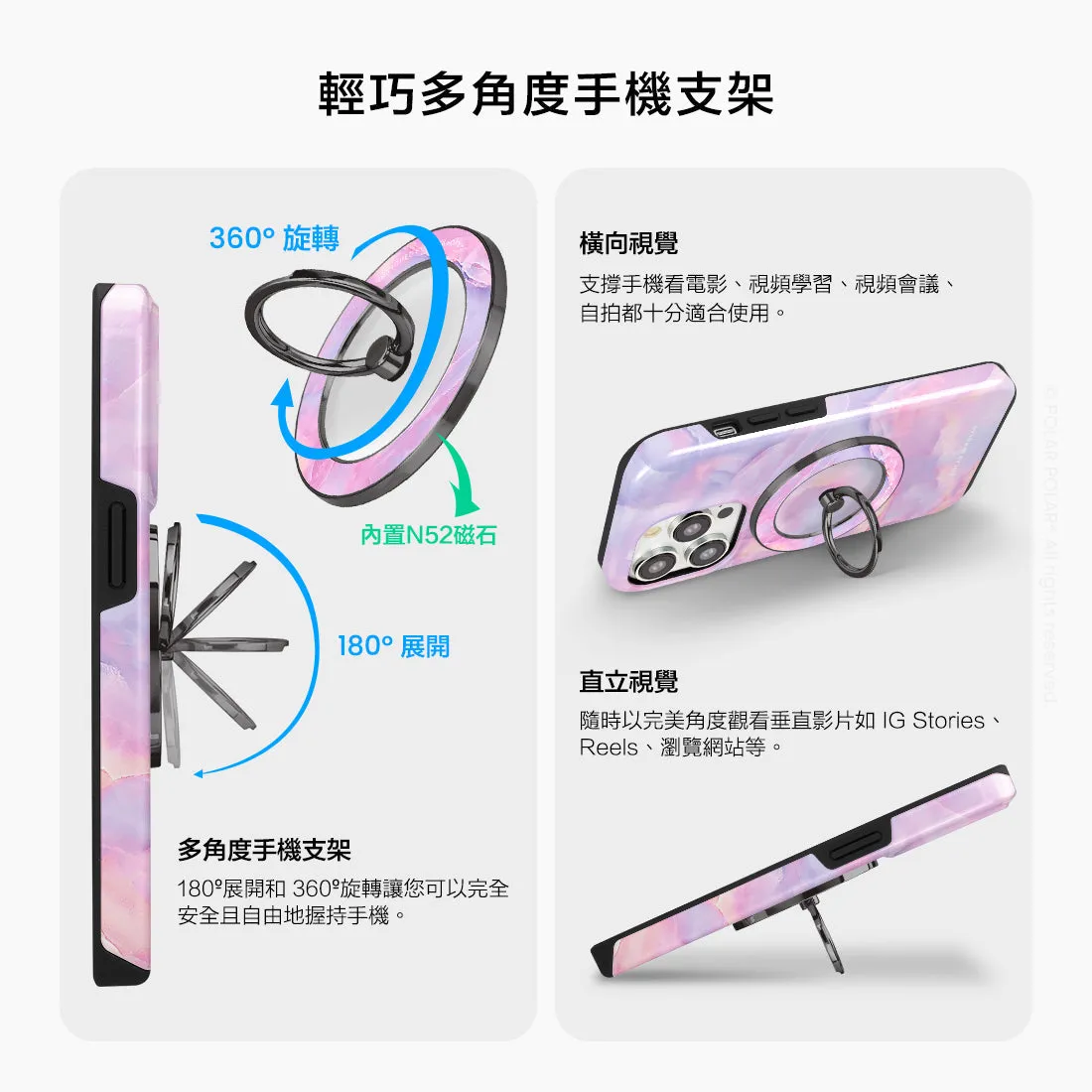 Mythical Sky - Black MagSafe Phone Grip and Ring Holder Stand