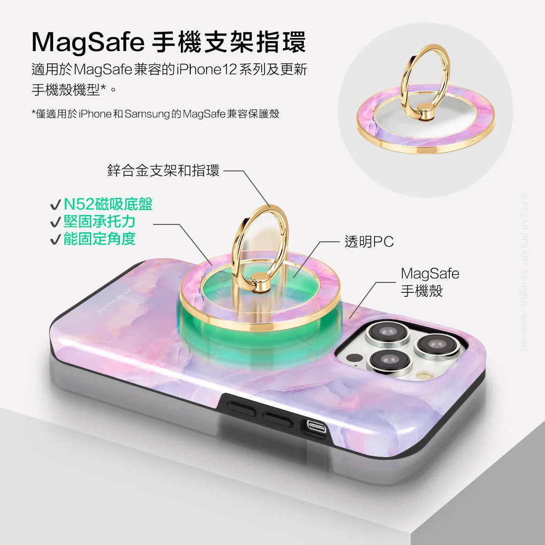 Mythical Sky - Golden MagSafe Phone Grip and Ring Holder Stand
