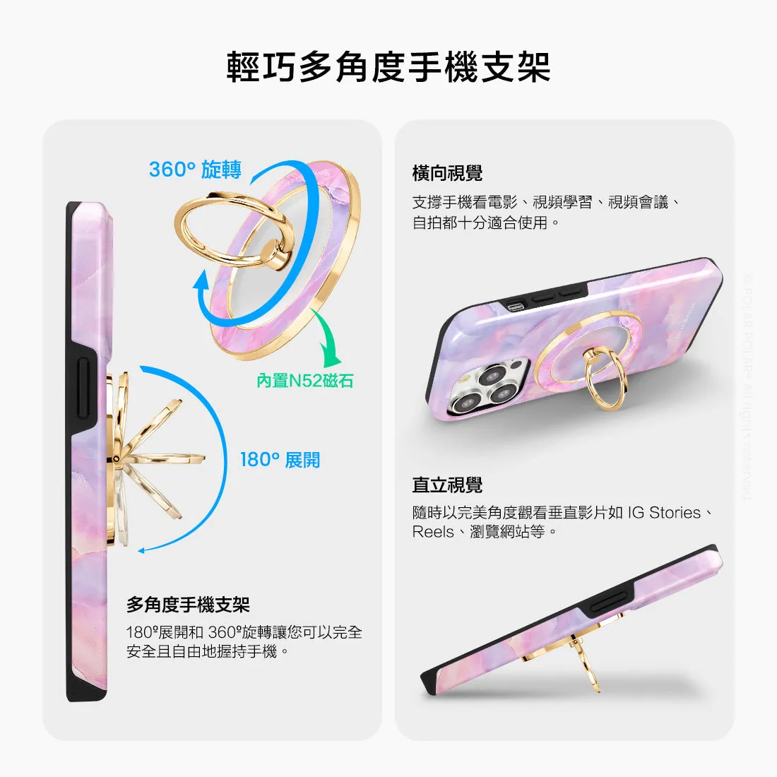 Mythical Sky - Golden MagSafe Phone Grip and Ring Holder Stand