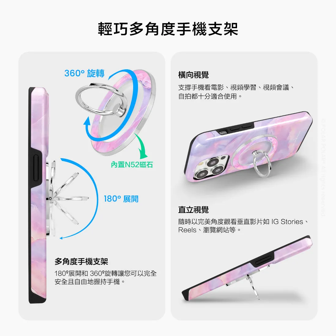 Mythical Sky - Silver MagSafe Phone Grip and Ring Holder Stand
