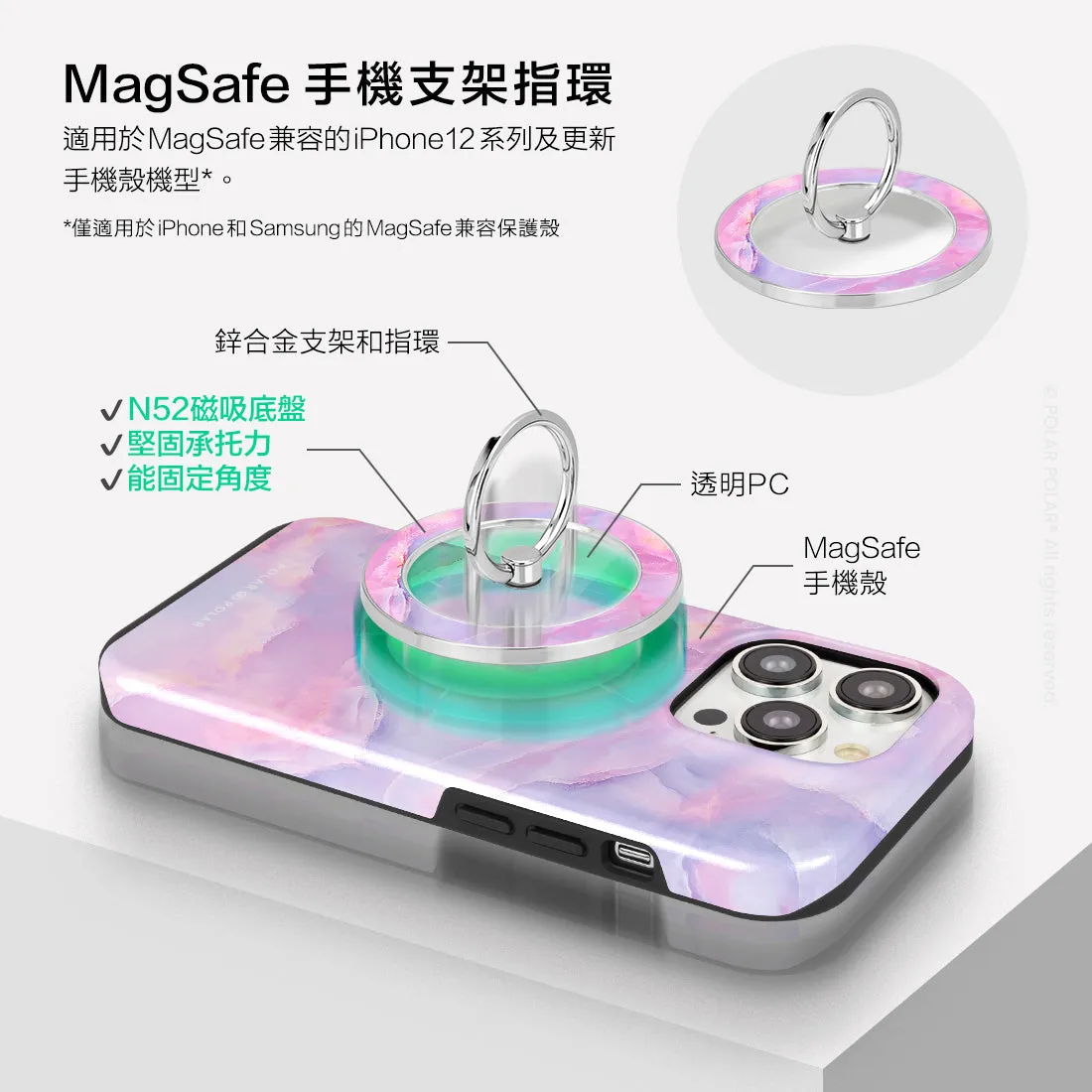 Mythical Sky - Silver MagSafe Phone Grip and Ring Holder Stand