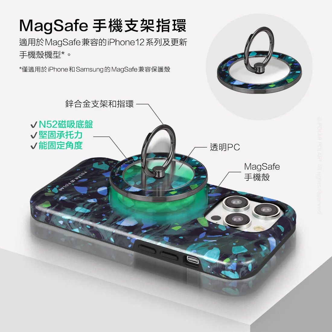 Ocean Terrazzo Gem - Black MagSafe Phone Grip and Ring Holder Stand