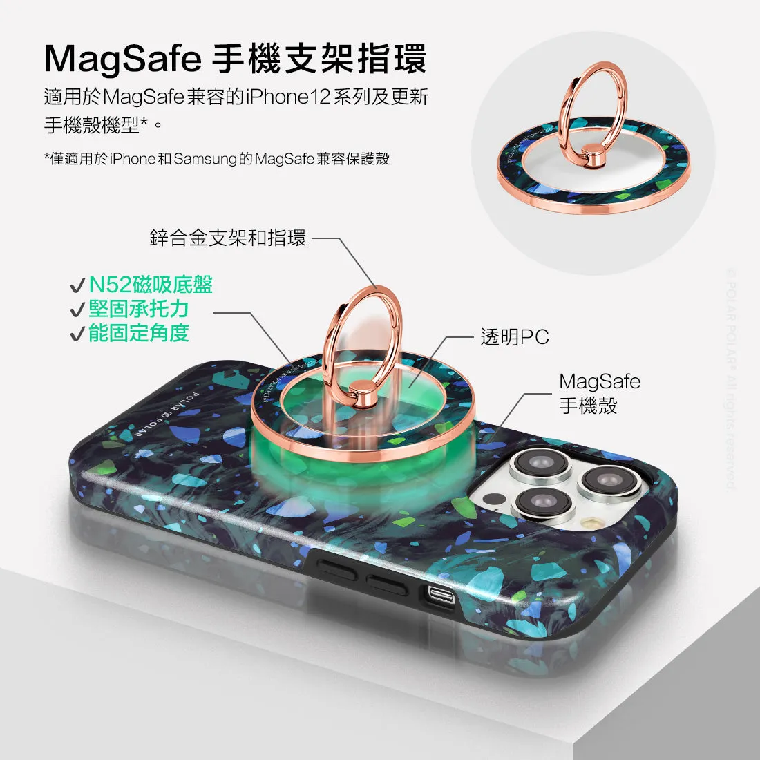 Ocean Terrazzo Gem - Rose Gold MagSafe Phone Grip and Ring Holder Stand