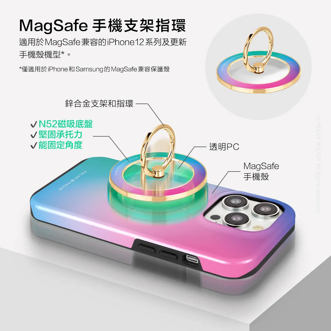 Polar Light - Golden MagSafe Phone Grip and Ring Holder Stand