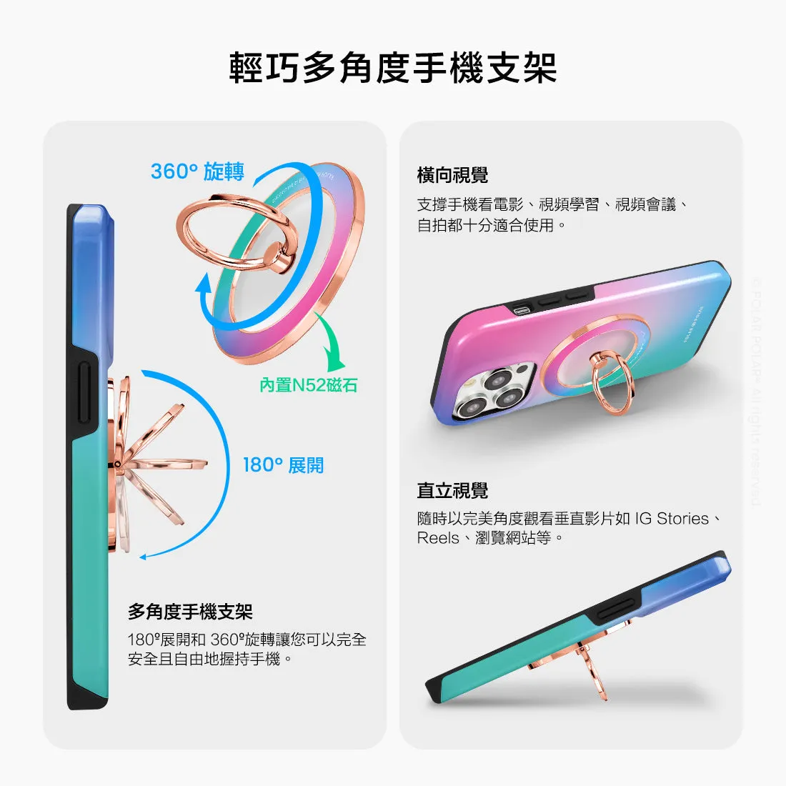 Polar Light - Rose Gold MagSafe Phone Grip and Ring Holder Stand