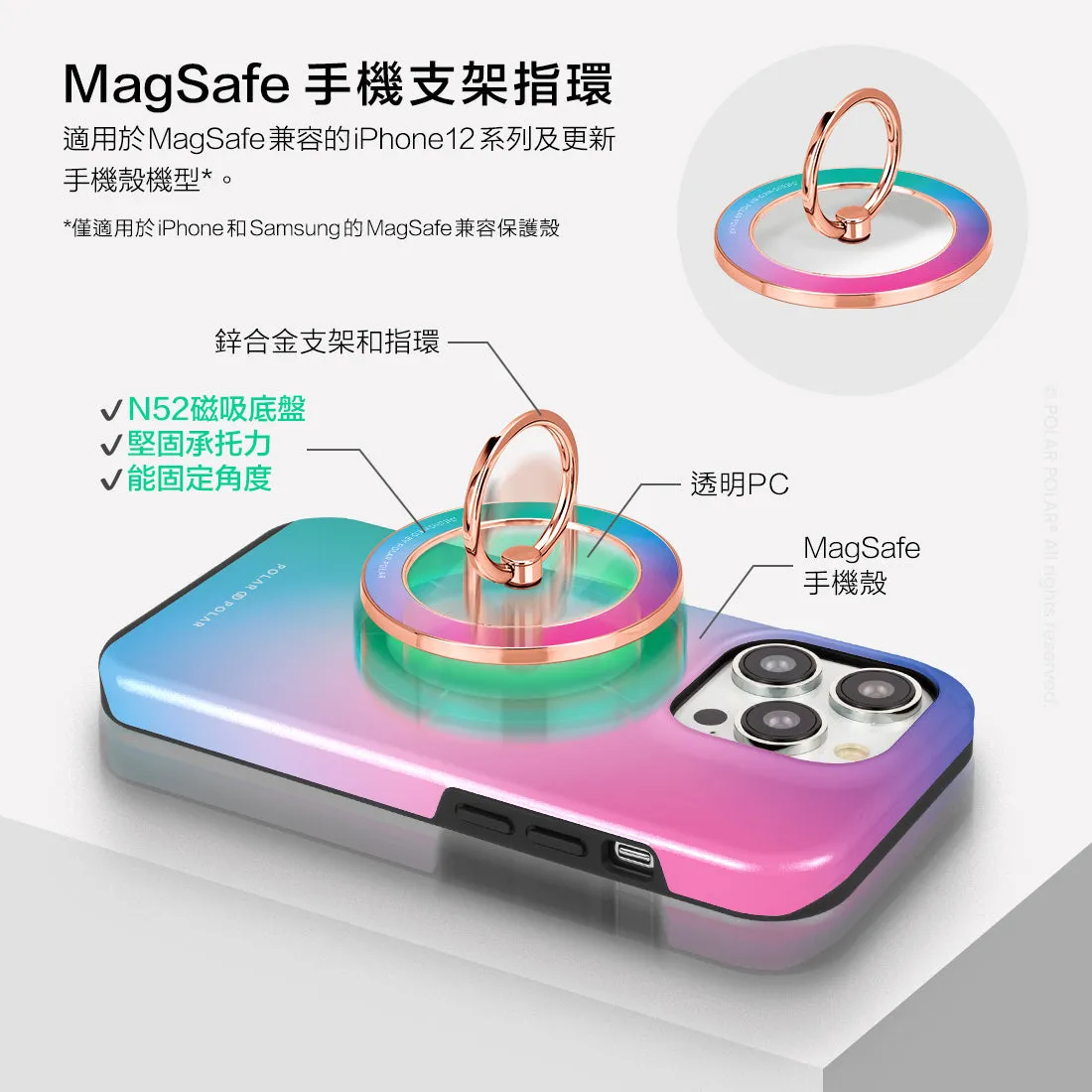 Polar Light - Rose Gold MagSafe Phone Grip and Ring Holder Stand