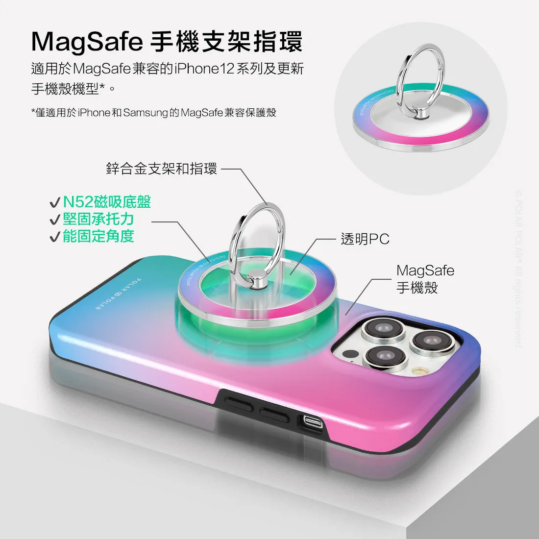 Polar Light - Silver MagSafe Phone Grip and Ring Holder Stand