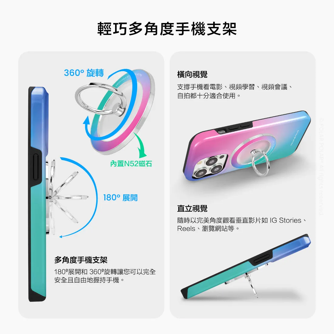 Polar Light - Silver MagSafe Phone Grip and Ring Holder Stand